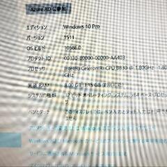 ノートPC 東芝 dynabook B452/Gの画像
