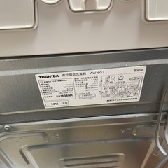 引き取り希望☆TOSHIBA 縦型洗濯機 AW-6G2(W)の画像