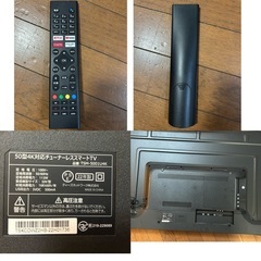 ドンキ 50型チューナーレススマートTVの画像