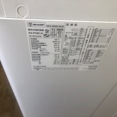 ★K092★SHARP製★2022年製8㌔/4.5㌔洗濯乾燥機★6ヶ月保証付き★近隣配送・設置可能の画像