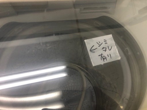 ★値下げしました★K092★SHARP製★2022年製8㌔/4.5㌔洗濯乾燥機★6ヶ月保証付き★近隣配送・設置可能