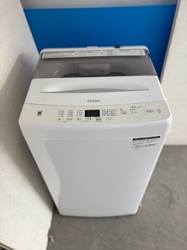 ☆激安☆Haier 2023年製 洗濯機😃