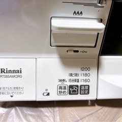 Rinnai製ガスコンロの画像