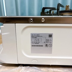 Rinnai製ガスコンロの画像