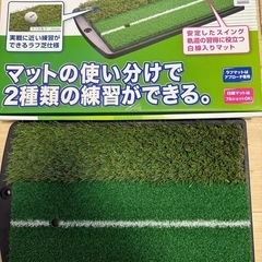【ゴルフ】アプローチネット&マットセットの画像