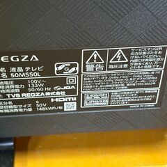 REGZA 50V型 4K液晶テレビ 50M550L 2024年製 リモコンの画像