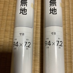 障子紙
の画像