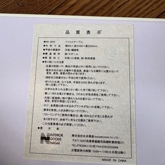 【折りたたみテーブル】★ クリーニング済 【管理番号11708】桒の画像
