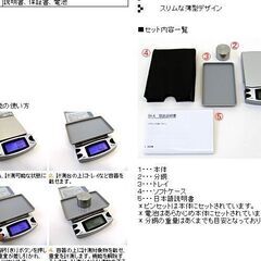 GA キッチンスケール「EH-A」の画像