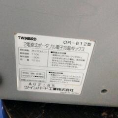 0817-563 DUO CARGO クーラーボックス　電源コード付の画像