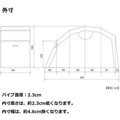 ドッペルゲンガー　バイクカバーの画像