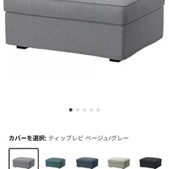 IKEAソファー・3人掛けの画像