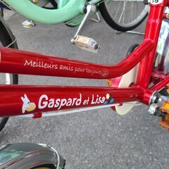 ★店頭にて試乗可★ J1316　【リユースのサカイ柏店】　キッズ自転車　Gaspard et Lisa　レッド　16インチ　オートライト　簡易クリーニング済　 中古自転車 　流山市 中古自転車 松戸市 中古自転車 我孫子市 中古自転車 船橋市 中古自転車 守谷市 中古自転車 取手市 中古自転車　の画像
