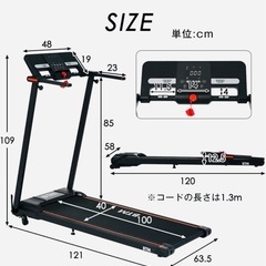 ランニングマシン　BTMの画像