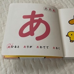 　8月末まで　
こどもの絵本　17点の画像