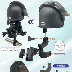 スマホホルダー用サンバイザーの画像