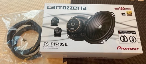 Pioneer TS-F1740SII、160W出力の17cmスピーカー