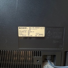 【無料】【取りに来れる方限定】液晶テレビ　40型　SONYの画像
