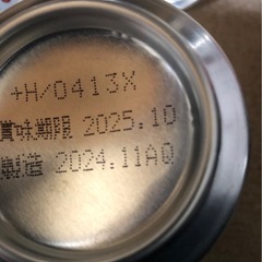 ③アサヒ　5本　ノンアルコールビール　の画像