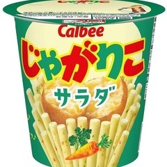 10円・おかし詰め合わせセットの画像