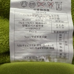 ニッセン こたつ掛布団 長方形の画像