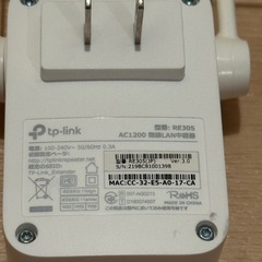 tp-link RE305 AC1200 無線LAN中継器の画像