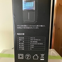 [新品未使用品] BOWEER 除湿機 YP2118 ブラックの画像