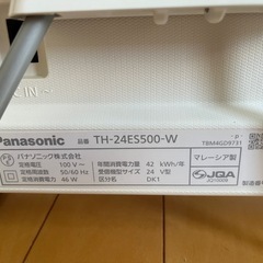 通電時間 少なく 美品 パナソニック Panasonic 24インチ テレビ 液晶 TH-24ES500-W の画像
