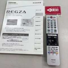 ☆ドリーム荒牧店☆☆ジモティー割引有☆ 49ｲﾝﾁ液晶ﾃﾚﾋﾞ/ﾄｳｼﾊﾞ/REGZA/49BZ7107X/2018の画像