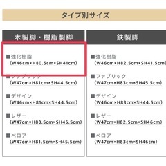 ダイニングチェア　椅子　黒　2脚の画像