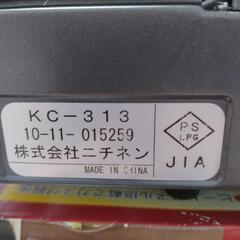 ✰マイコンロ・ムート中古品✰の画像