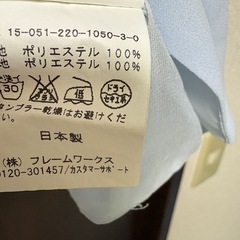フレームワーク　カットソーの画像