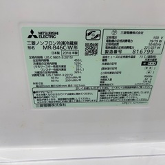 【ジャングルジャングル岸和田和泉インター】冷蔵庫 三菱 MR-B46C 2018年製 和泉市 堺市 岸和田市 泉大津市 高石市 泉北郡熊取町の画像