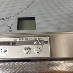 MITSUBISHI IHコンロの画像