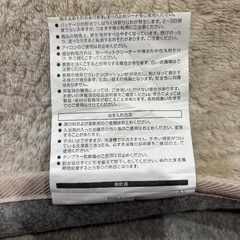 ラグ　ニトリの画像