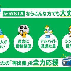 とにかく総額が安い！『自社ローン＆リース』でOK😉審査通過率【MAX】🔥【保証人不要】審査落ちでお困りの方でも独自分割対応！　ホンダ 　フィットHV　4WD　修復歴なし　車検2年付き！　フルセグナビ　バックカメラ（対応エリア：東北6県）の画像