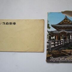絵葉書21セット＋2セットの画像