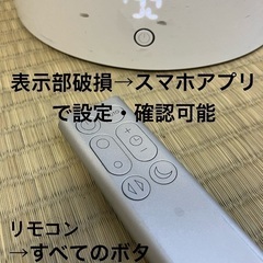 【dyson】 Pure Cool Link TP03の画像
