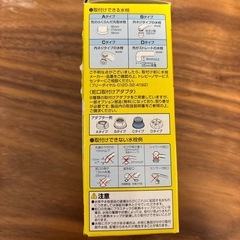 トリビーノ　交換カートリッジ
の画像