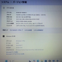 Windows11pro　FUJITSU LIFEBOOK Core i3-4100M 
メモリ8GB 320GB 13.3インチの画像