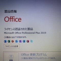 Windows11pro　FUJITSU LIFEBOOK Core i3-4100M 
メモリ8GB 320GB 13.3インチの画像