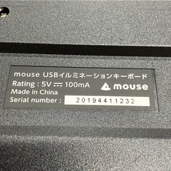 ロ 2508-497 mouse  イルミネーションキーボード 動作確認済み 中古美品の画像