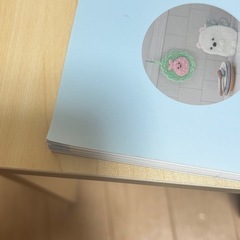 すみっこぐらし簡単魔法のたわしの画像