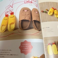 すみっこぐらし簡単魔法のたわしの画像