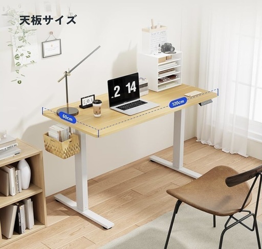 [引渡し確定] FLEXISPOT 昇降式デスク(電動)ホワイト×メープル