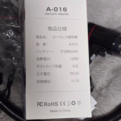 【新品未使用】2WAY❣️掃除機 コードレス 15000pa 強力吸引 新生活 ハンディ 車の画像