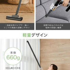 【新品未使用】2WAY❣️掃除機 コードレス 15000pa 強力吸引 新生活 ハンディ 車の画像