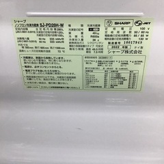 #H-37【ご来店頂ける方限定】SHARPの2ドア冷凍冷蔵庫ですの画像