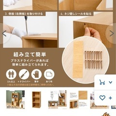 カラーボックス(３段)の画像