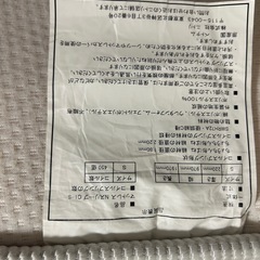 シングルベッド　ニトリ　フレーム付きの画像